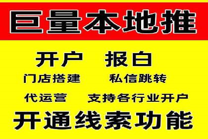 如何通过信息流广告投放提升品牌知名度